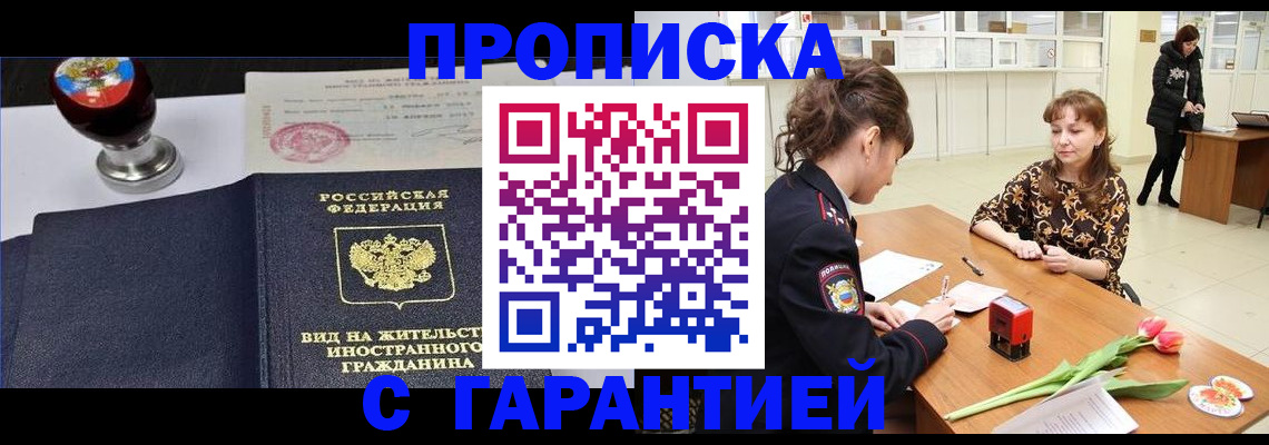 регистрация для дет. сада в Казани